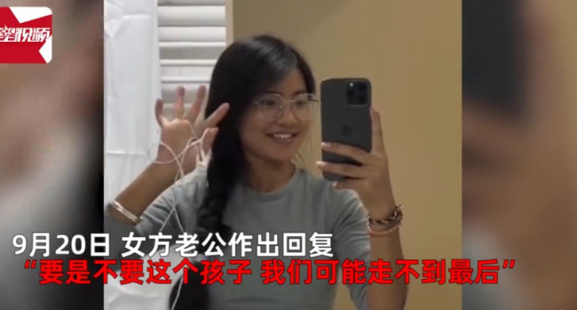 南依称产后将继续读书读到博士