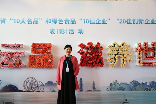 “庆丰收·奖名品”—2022年云南省“10大名品”表彰活动举行