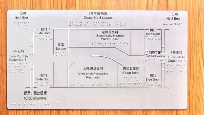 長編組復興號智能動車組來了！