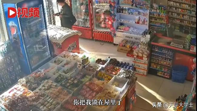 老板着急送孩子误把顾客锁店里 店主：吓我一跳