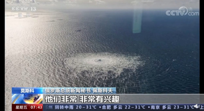 普京针对北溪管道泄漏事件表态