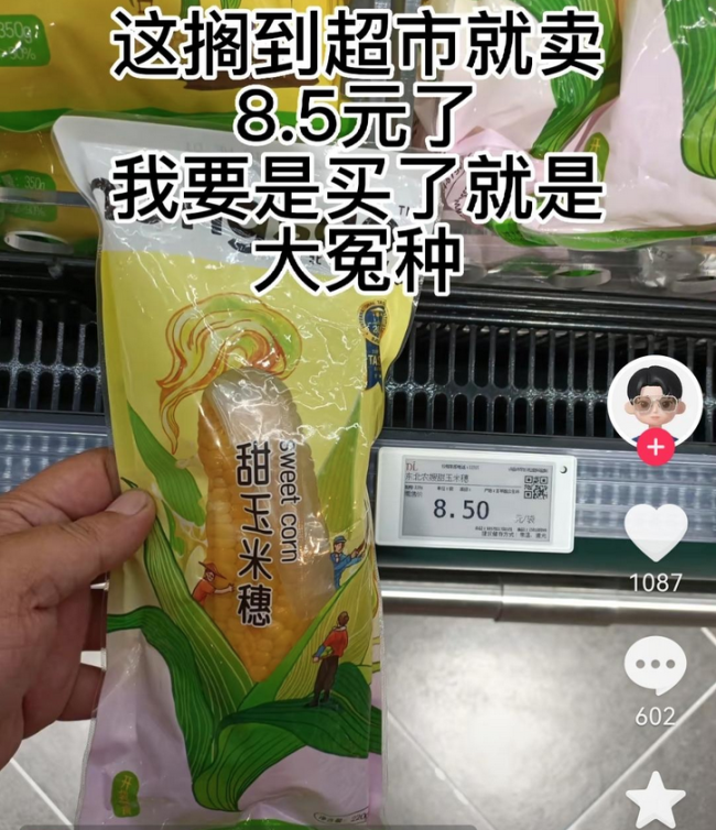 胖东来召回8.5元玉米：直接揭开农产品供应链秘密