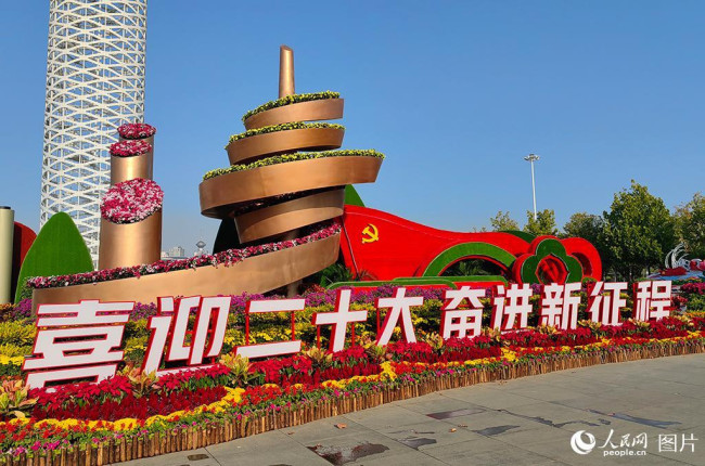 9月28日，天津友谊路沿线国庆主题花坛亮相。人民网 崔新耀摄