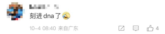83岁姥姥随手写出化学结构式惊呆外孙！网友：我23岁都写不出来…