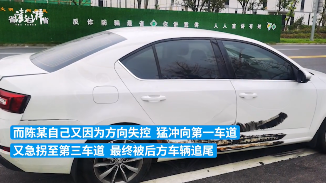 司机欲从两车中间超车致多车事故