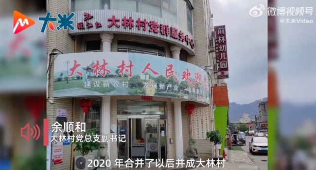 浙江一学霸村实现户户有大学生