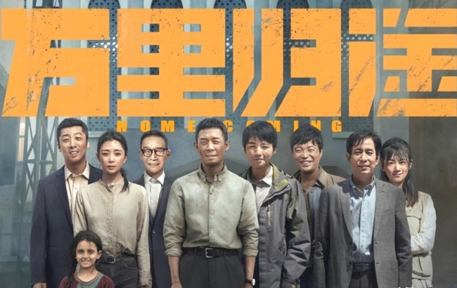 万里归途中的外交人员家属