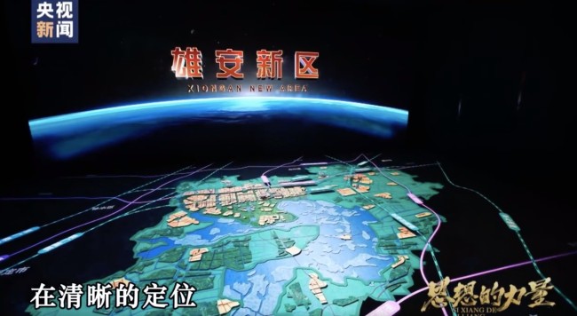 街头不见井盖电线杆的未来之城