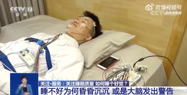 睡不好头昏沉可能是大脑发出警告 长期睡眠不足患阿尔茨海默病风险增加