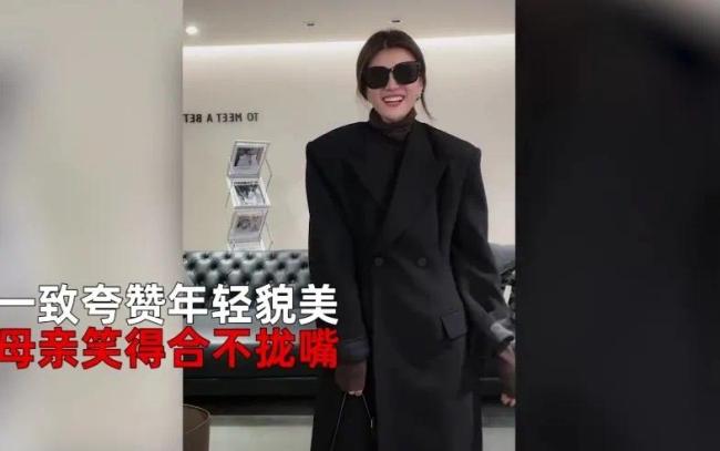 ​母亲穿西装送女儿出嫁被当成闺蜜：逆龄生长！