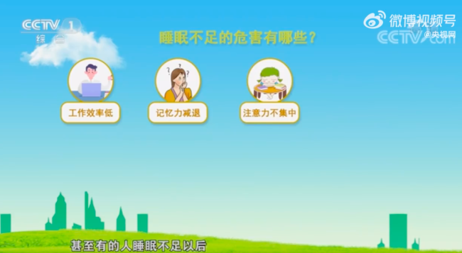 17岁少年长期熬夜打游戏多病齐发 暴发性心肌炎你了解多少