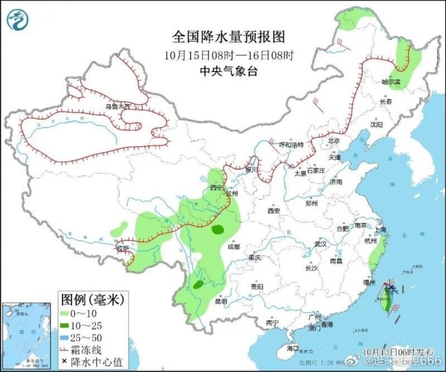又来！15日起新一股冷空气来袭 秋衣秋裤羽绒服保命