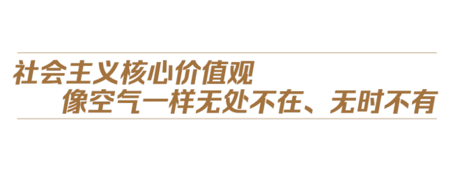 中国式现代化丨让中华民族精神的大厦巍然耸立