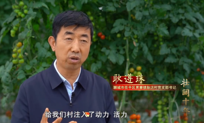 山东一村8090后全部回村就业，在外干一个月不如回村一天
