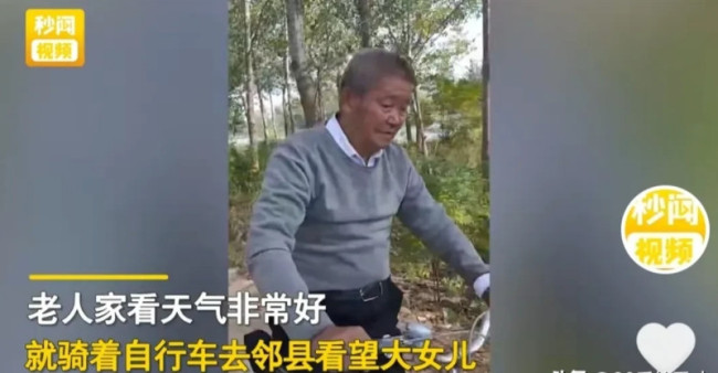 8旬老人骑行40里探望5旬女儿，中途还去看了老战友