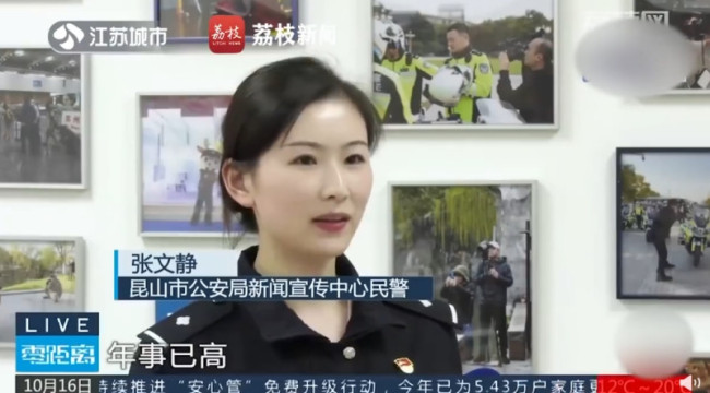 女子捡到数万现金归还95岁失主