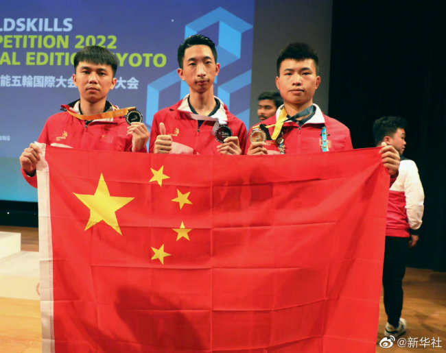 世界技能大赛特别赛中国已获10金 领跑金牌榜