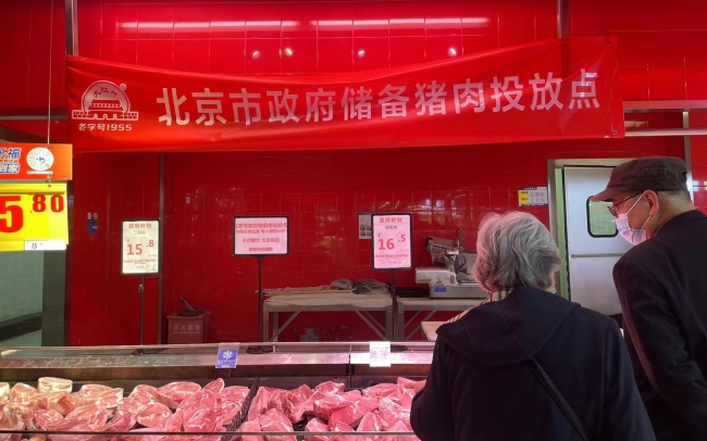 北京多家超市開售冬儲菜,、儲備豬肉，價格實惠