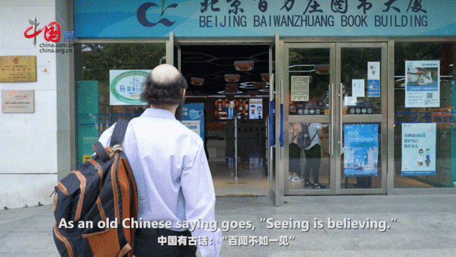 收到回信的外国专家: 为什么我想讲好中国故事?