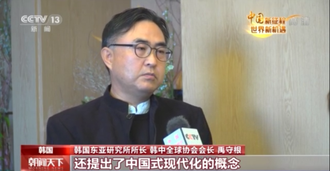 聚焦二十大丨多国人士:“中国式现代化”符合中国国情