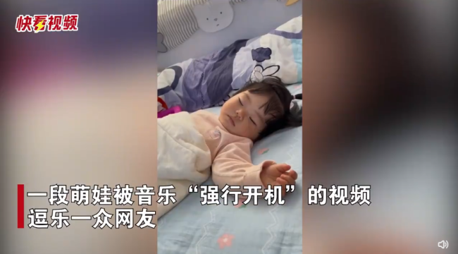 萌娃睡太久被家长“强制开机”：脑子未醒 身体先抖