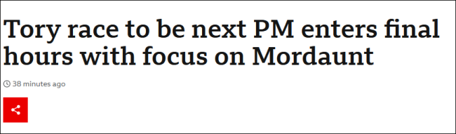 苏纳克将出任新任首相 系英国历史上首位亚裔首相