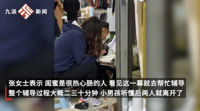 女老师逛街顺便辅导店家孩子功课：职业病犯了！