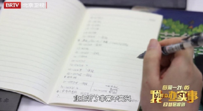 95后硕士基层工作第一天说比读博难：有些不知所措