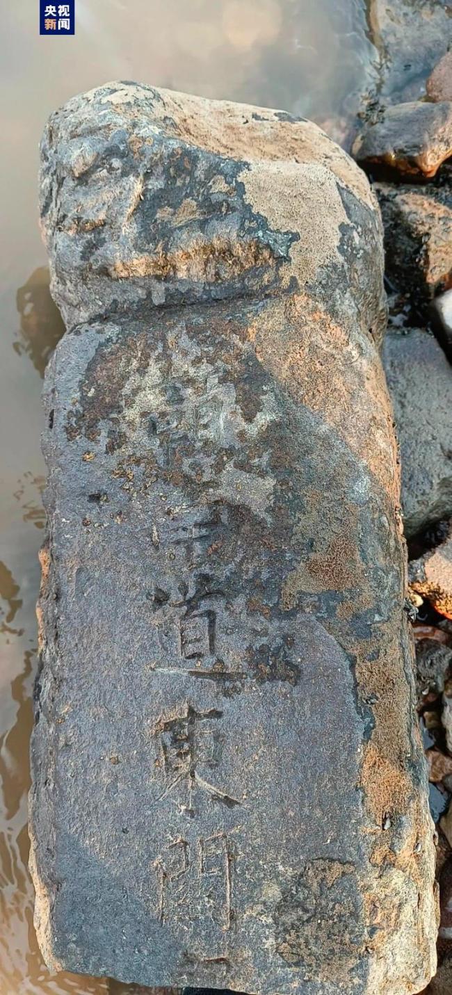 江西赣州发现“赣南道东关”石柱 系清代重要文物