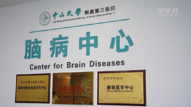 新华全媒+丨危险因素需注意中风“信号”早识别