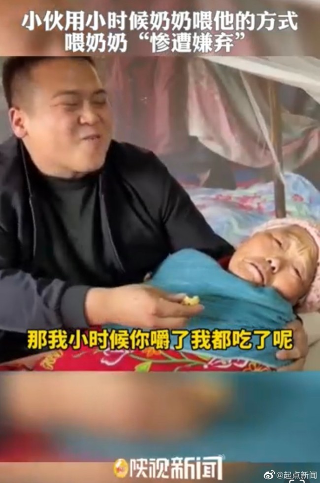 奶奶被喂嚼过方便面魔性拒绝 