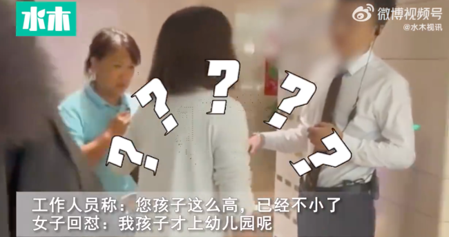 女子带儿子进女浴室被拒怒怼服务员 叫嚣：侵犯她哪了