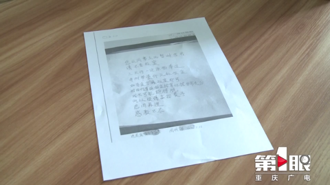 小偷盗窃留借条事后送上感谢金：赌博赢了还上财物