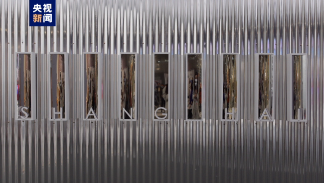 进博会上海馆登陆“四叶草”中央广场