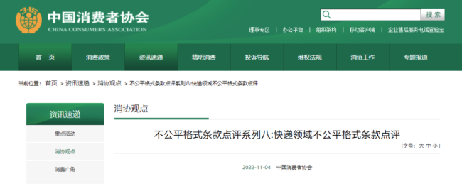央视发布讣告，确认赵赫因病去世 - PBA News - 博牛门户 百度热点快讯