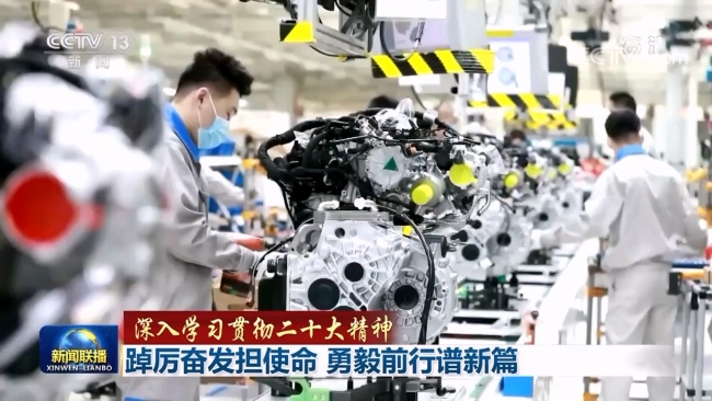 【深入学习贯彻二十大精神】踔厉奋发担使命 勇毅前行谱新篇