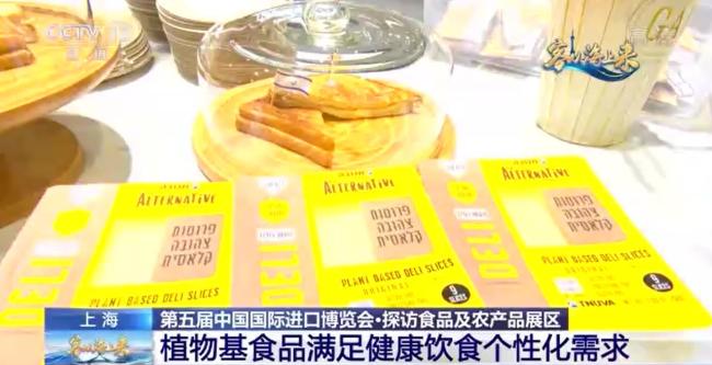 “舌尖上”的进博美味