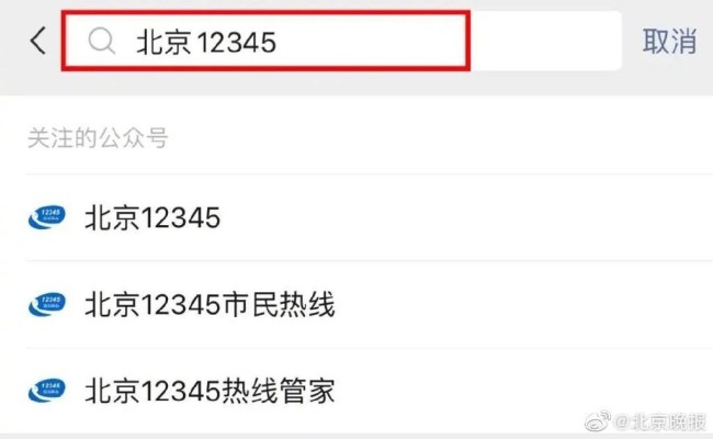 返京如何解除弹窗？详细步骤来了