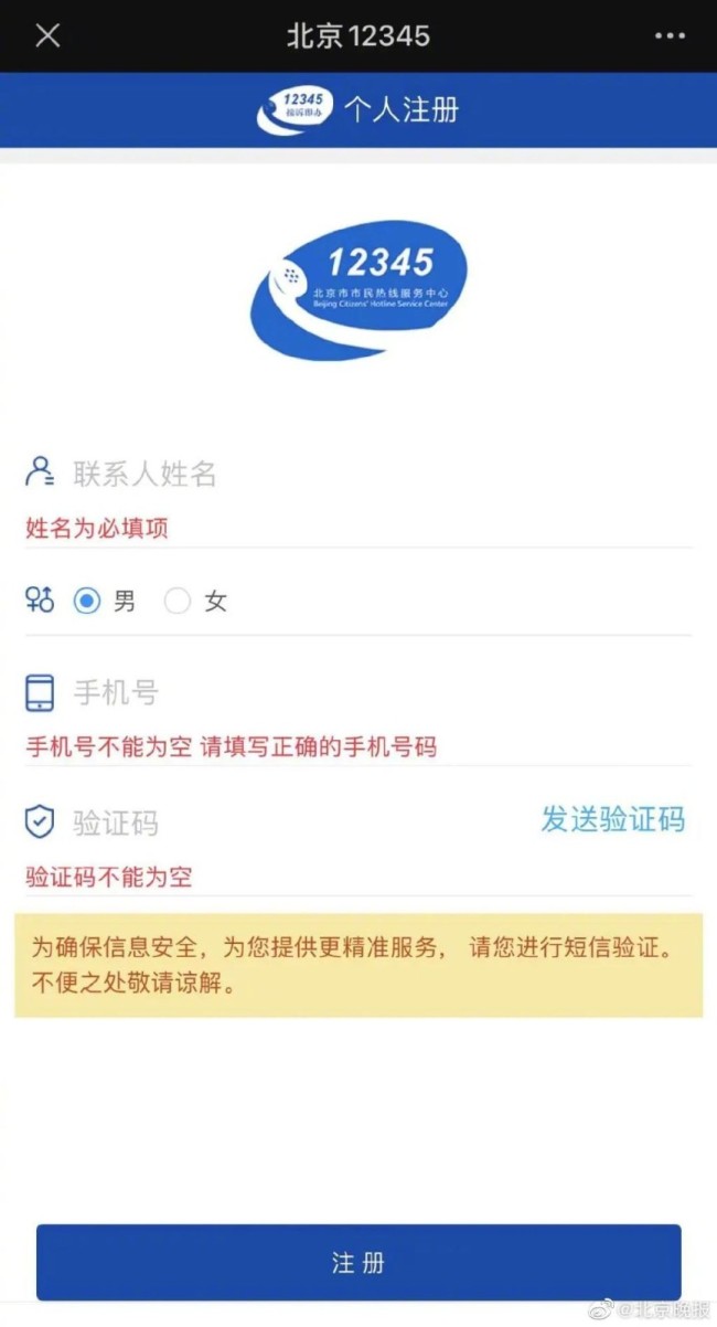 返京如何解除弹窗？详细步骤来了