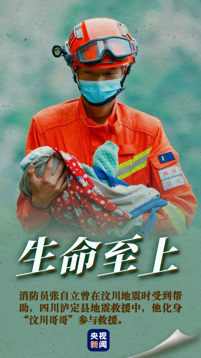 今天是全国消防日一组图致敬逆行英雄