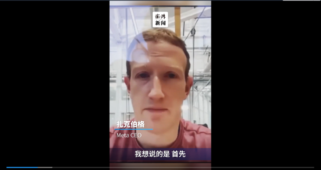 扎克伯格就万人被裁视频致歉！18年来首次大规模裁员