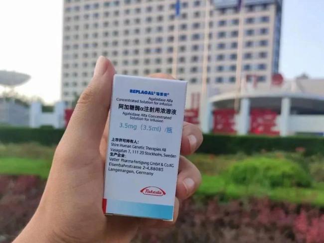 近100天的奔走后，陈竹终于让患法布雷病的母亲用上了特效药