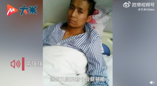 白血病男子术后6年还清70万治病钱：诚信是做人根本