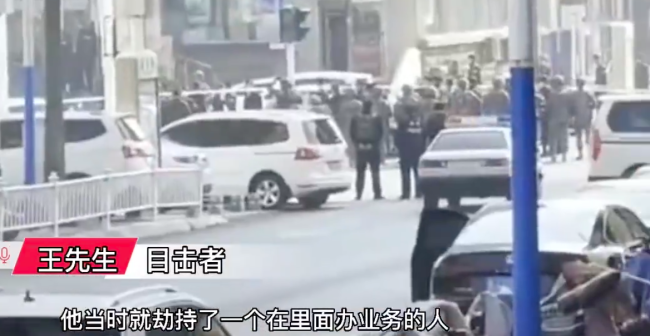 目击者：银行抢劫案嫌犯被击毙 嫌犯劫持人质后和曾与警方对峙