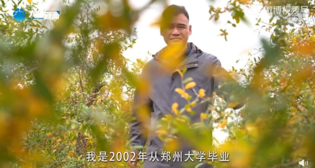 村民不出村仨月把石榴卖出上千万：曾辞掉体制内工作