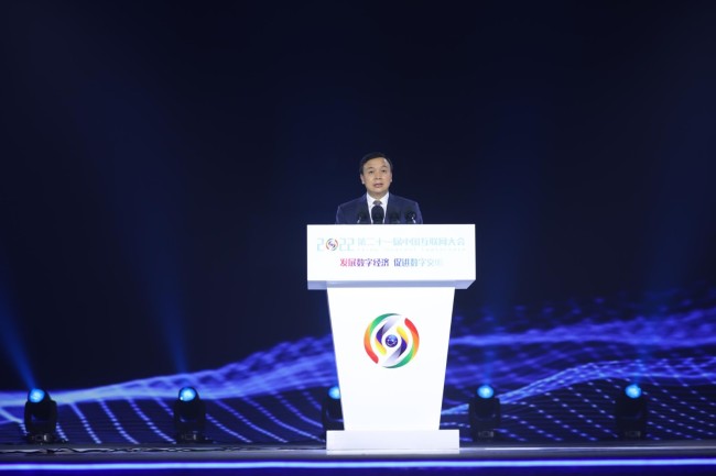“发展数字经济促进数字文明”2022（第二十一届）中国互联网大会在深圳开幕