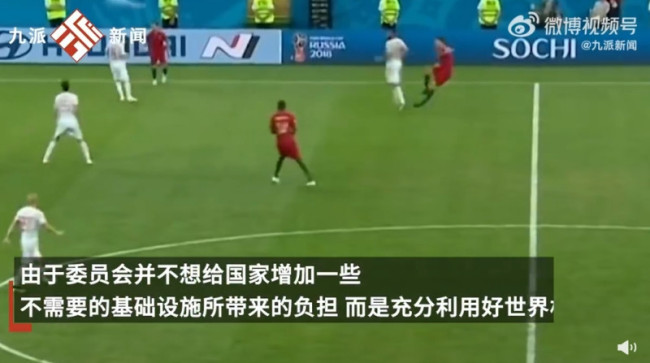 卡塔尔回应世界杯花费2000亿美元：不准确