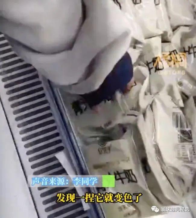 ​厂家回应牛奶摇晃变色：沉淀现象，不影响口感