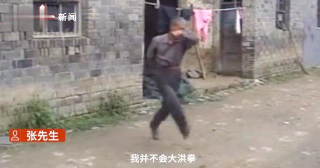 男子翻出75岁外公18年前打拳视频