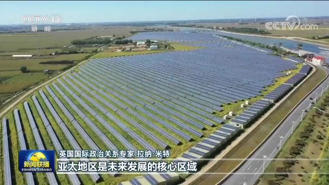 国际人士高度评价习近平主席在亚太经合组织第二十九次领导人非正式会议上的重要讲话